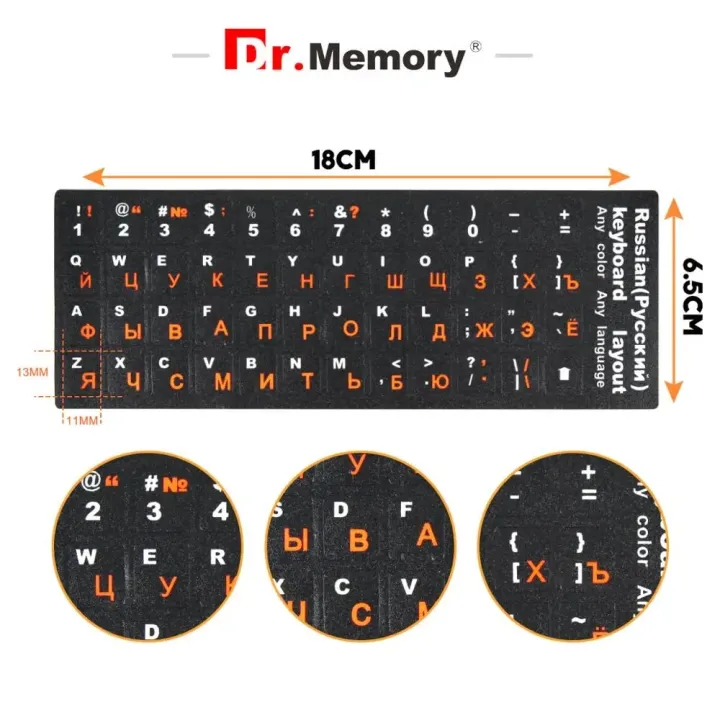 Russian%20Letters%20Keyboard%20Stickers%20Standard%20Replacement%20Macintosh%20Centered%20Letter%20For%20Computer%20Laptop%20Notebook%20-%20Image%203