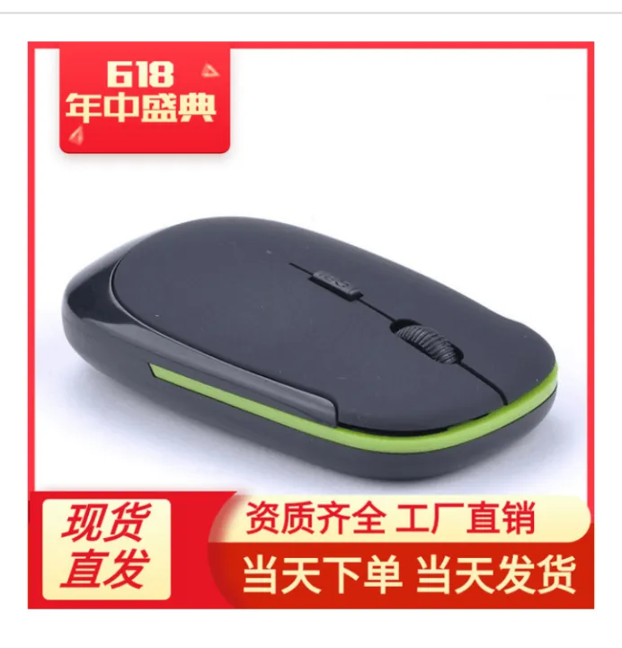 China%20Bangla%20Slim%20Fit%20Nice%20Looking%202.4Ghz%20Silent%20Usb%20Wireless%20Mouse%20-%20Mouse%20-%20Image%204