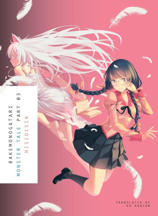 BAKEMONOGATARI, Part 3 (novel): Monster Tale Paperback | MH Shop