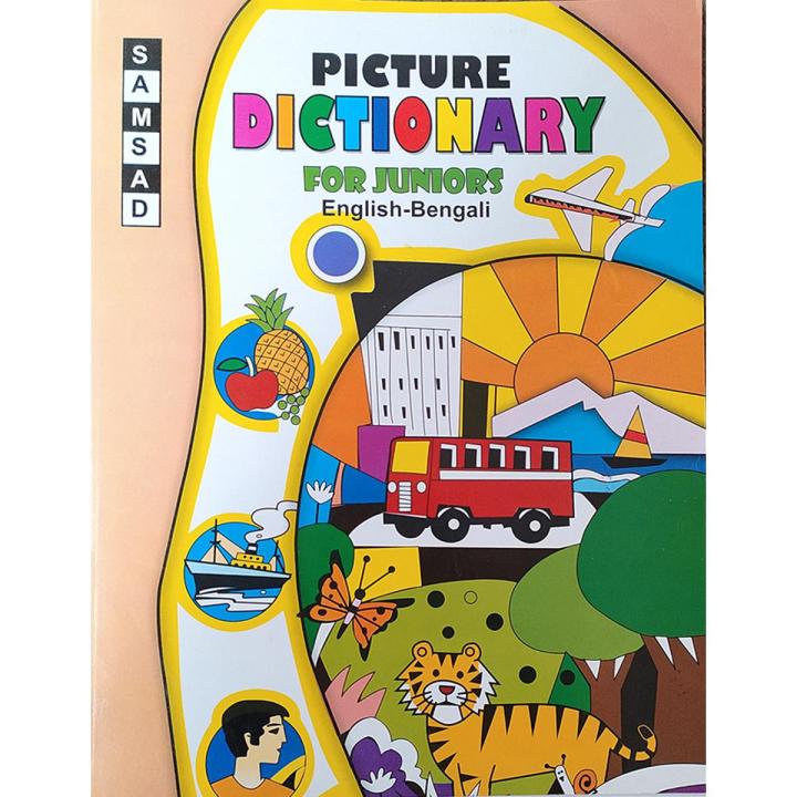 Picture Dictionary for Juniors (English-Bengali) Paperback