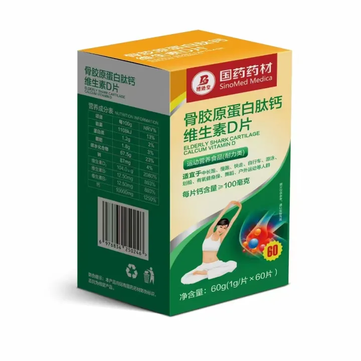 Genuine%20Chinese%20medicine%20herbal%20medicine,%20bone%20collagen,%20peptides,%20calcium,%20vitamin%20D%20tablets,%20sports%20nutrition%20food,%20outdoor%20sports,%20suitable%20for%20outdoor%20sports%20-%20Image%205