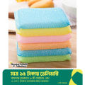 Premium Quality (4 Pcs) Dish Wash Foam Scrubber Pad / Foam Pad / Dish Wash Pad. 