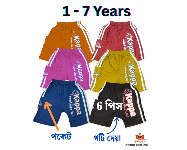 6%20pcs%20boys%20multicolor%20premium%20cotton%20kappa%20short%20pant%20-%20Image%209