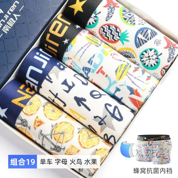Nanjiren%20Men's%20Underwear%20Pure%20Cotton%20Boxer%20Brief%20Antibacterial%20Breathable%20Cotton%20Boxer%20Shorts%20Head%20Print%20Youth%20Shorts%20-%20Image%209