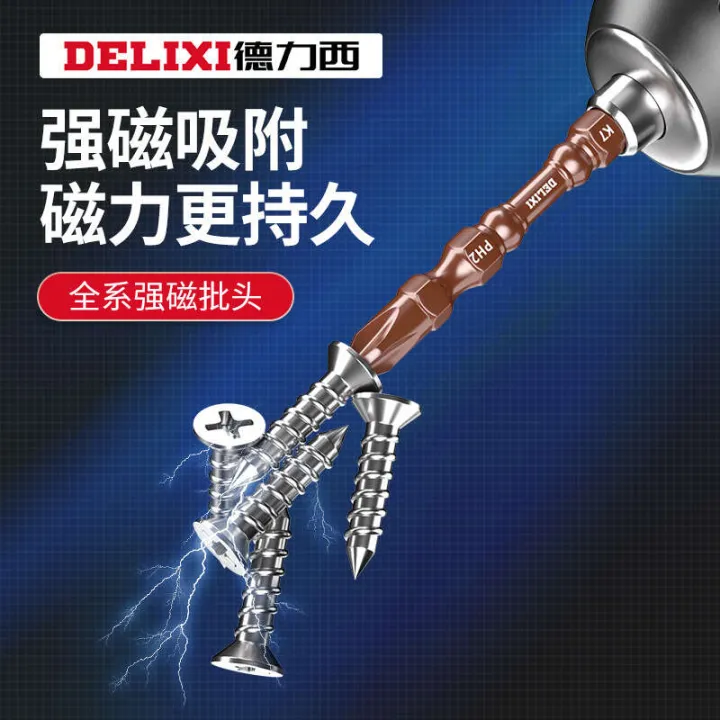 Delixi%20cross%20electric%20high%20hardness%20screwdriver%20head%20K7%20steel%20hand%20drill%20strong%20magnetic%20coil%20-%20Image%203