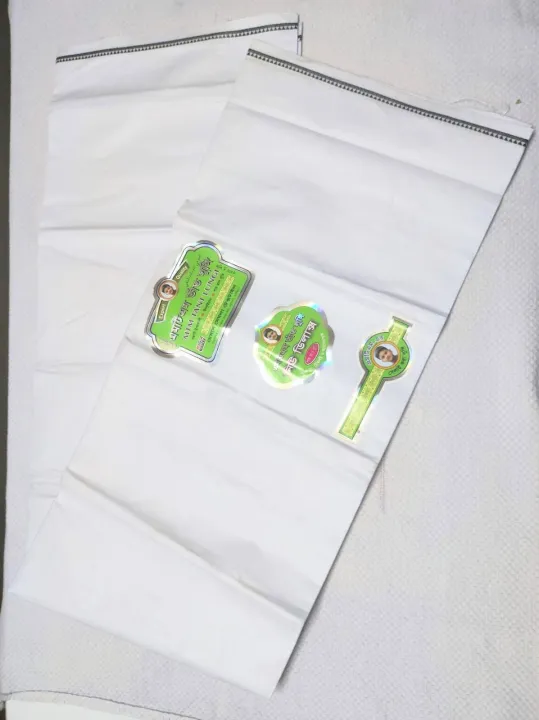 Trendsetter%20-Upscale%20Living%20-white%20colour%20MTM%20lungi%20for%20men%20100%25%20cotton,lungi,-%20Inventive%20Choice%20Preferble%20-%20Low%20Hassle%20and%20Maintanance%20-%20Image%203