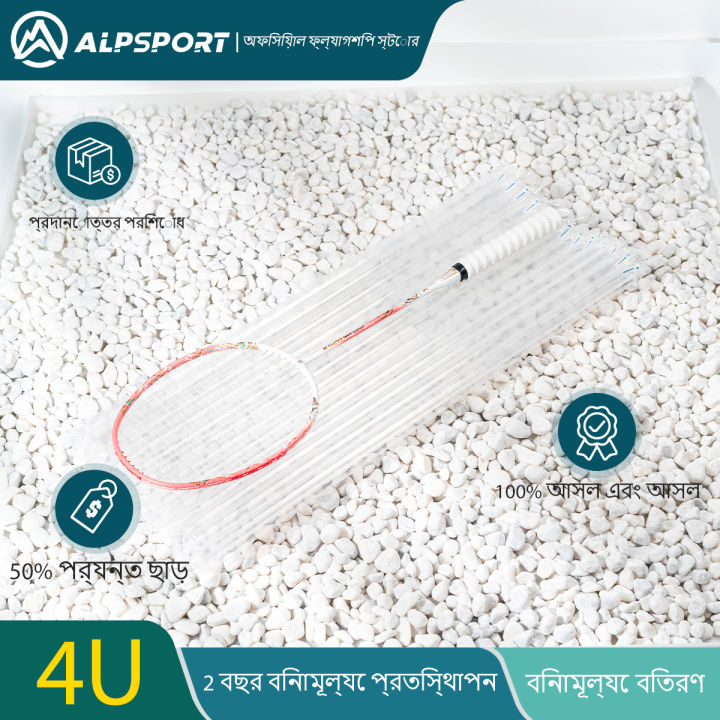 ALP%20K520%20Women's%20Pro%20Carbon%20Racket%20-%204U%20Ultra-Light%20(82g)%20%7C%20300mm%20Balance%20%7C%2076%20Holes%20Control%20-%20Image%208