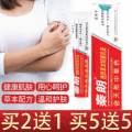 Qin Lang Yifu Herbal Anti Itching Antibacterial Antifungal Eczema Cream For Body and Skin No Side Effect. 
