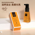 Shy Argan Hair Oil, Perm Dye, Repair, Refreshing and Smooth Hair, Moisturizing Scalp Nutrient Solution, Wholesale. 