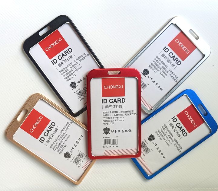 Aluminum ID Card Holder / Card Holder For Student's and Official - Golden, Blue, Silver - অনুগ্রহ করে কালার সিলেক্ট করে অর্ডার করুন।