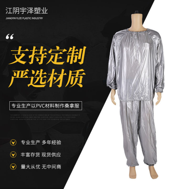 Factory%20Supplier%20Sanua%20Clothes%20Sealed%20Fitness%20Fat%20Burning%20Exercise%20Sauna%20Clothes%20WaterproofpvcFitness%20Suit%20-%20Image%202