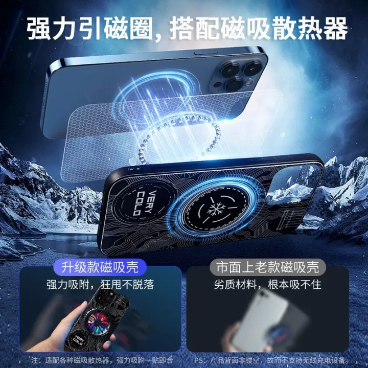 Graphene%20Thermal%20Conductivity%20iPhone%20Phone%20Case%20Magnetic%20Suction%20Heat%20Dissipation%20Cooling%20Artifact%20iPhone%20Protective%20Sleeve%20Containing%20Magnetic%20Ring%20-%20Image%203