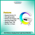 G63 Smart Light Sound Speaker Machine Fast Charging Alarm Clock 7-Color RGB Music Player Speaker. 