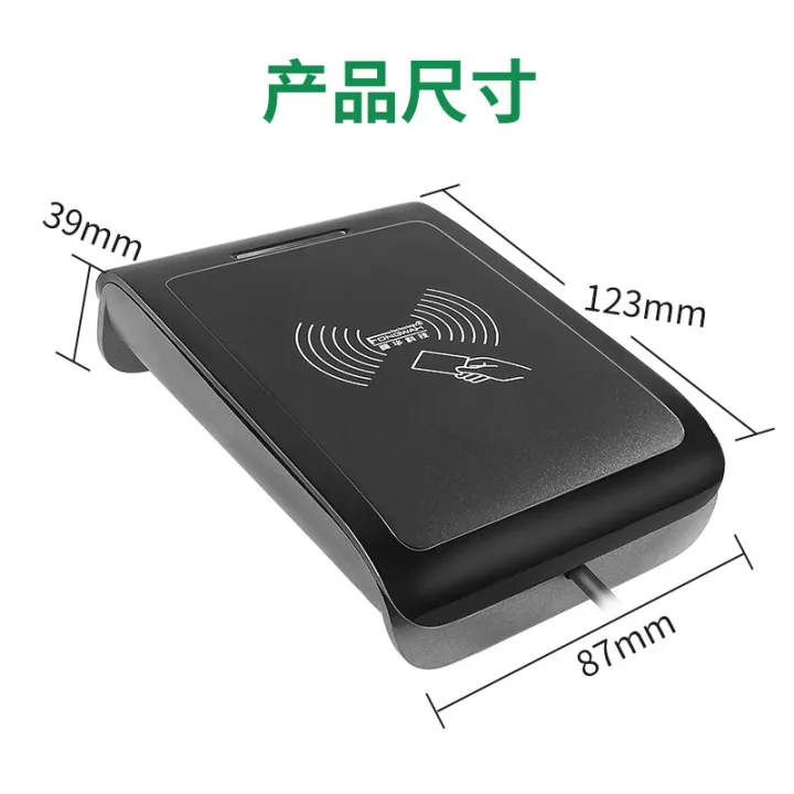 Fenghua%20Technology%20Desktop%20Smart%20M1%20Card%20S50%20Reader%20PSAM/MIFARE%20S70/FM1208%20Card%20Reader%20-%20Image%204
