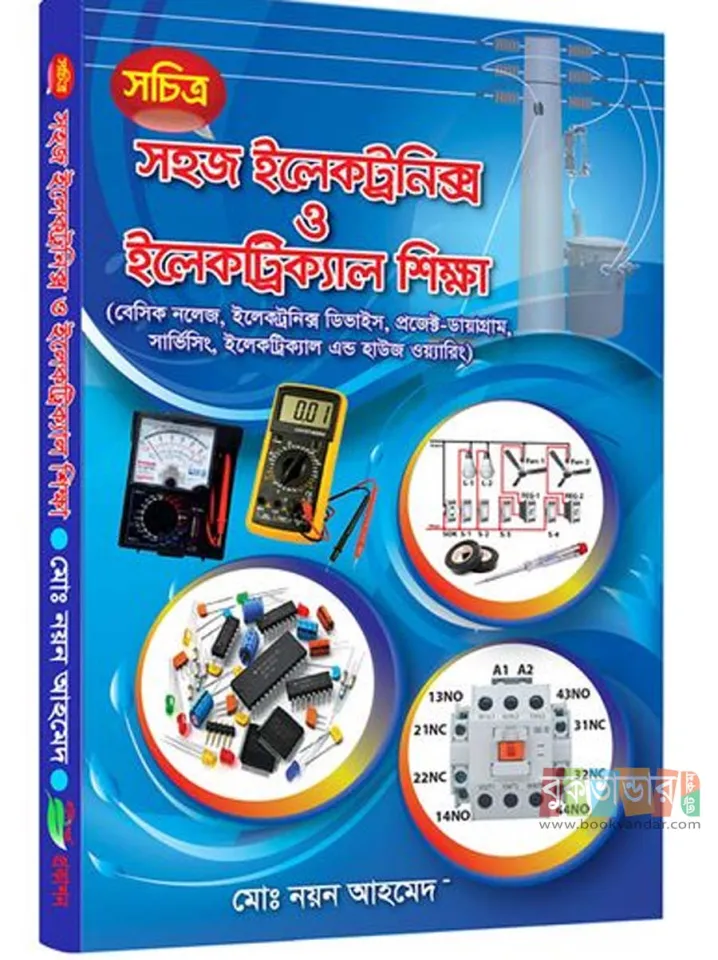 Xorlik eshak yalash Xorlik eshak yalash