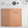 Composition noteboy 300 Grid Chinese Exercise Book 16k Elementary School Students Unified Kraft Paper Junior High School English Noteboy Masterpiece. 