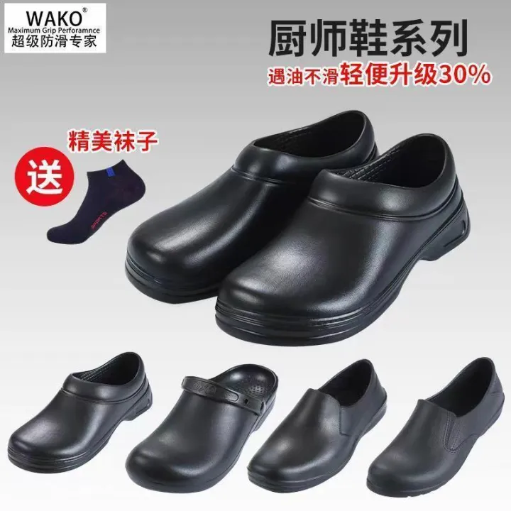 WAKOMen's%20and%20Women's%20Slip-on%20Chef%20Shoes%20Non-Slip%20Kitchen%20Shoes%20Labor%20Protection%20Shoes%20Oil-Proof%20Waterproof%20Work%20Shoes%20Kitchen%20Special%20Shoes%20-%20Image%208
