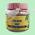 Kalomegh Powder, Kalomegh, Kalmegh Powder (Andrographis), Kalmegh Powder. 