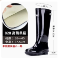 Warrior/Rain Boots Men's Fashion Velvet Padded Non-Velvet Rain Boots High Tube Waterproof Thickened Rubber Shoes Non-Slip Shoe Cover.