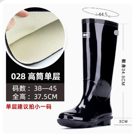 Warrior/Rain%20Boots%20Men's%20Fashion%20Velvet%20Padded%20Non-Velvet%20Rain%20Boots%20High%20Tube%20Waterproof%20Thickened%20Rubber%20Shoes%20Non-Slip%20Shoe%20Cover%20-%20Image%205
