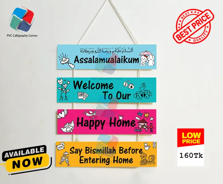 Hanging wall decor pvc 12 BY 3 INCH Each wall home decor item home decor