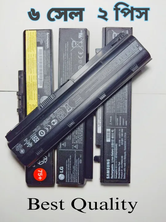 6 cell laptop bettery 2 pc battery intact pack | Daraz.com.bd