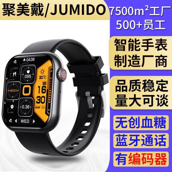 F57 Blood Sugar Smart Watch 1.9 Bluetooth Call Watch Siri Voice Assistant Multi Sports Mode Blood Oxygen Bracelet