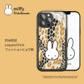 【Solitary waves】Miffy X MIPOW Fashion Pattern Case For iPhone 12Pro Max Mirror Glass film Cover All-inclusive miffy Phone Case For iPhone 12Pro. 