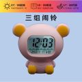 Smart Alarm Clock Student Reporting Multi-Function Mute Cute Cartoon Alarm Luminous Bedside Electronic Digital Pendulum Desk Clock.