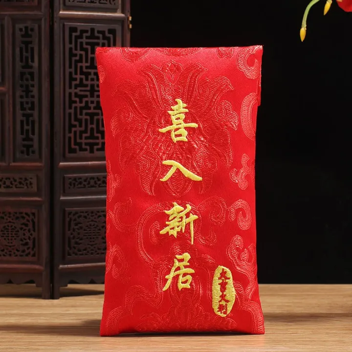 New%20Happy%20to%20Enter%20the%20New%20House,%20Happy%20to%20Move,%20Red%20Envelope,%20New%20House%20Moving,%20Gift,%20High-End%20Brocade%20Ten%20Thousand%20Yuan%20Red%20Packet%20Bag%20-%20Image%204