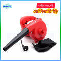 Blower Machine, 2 in 1 Dust Cleaning Machine, blower machine for pc, Vacuum Cleaner. 