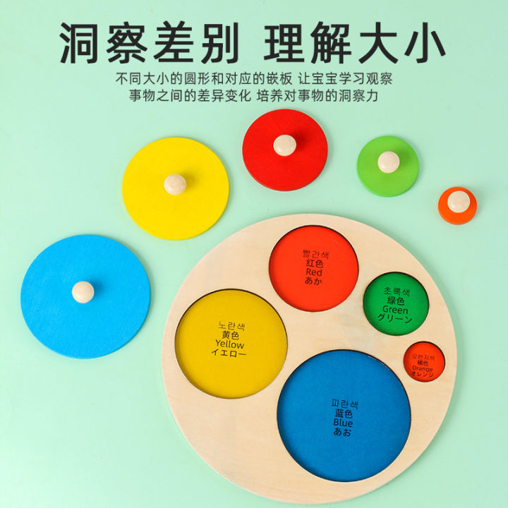 Children's%20Wooden%20Toy%20Baby%20Early%20Education%20Puzzle%20Shape%20Matching%20Color%20Cognitive%20Puzzle%20Puzzle%20Toddler%20Enlightenment%20Aids%20-%20Image%202