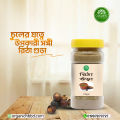 Ritha Powder / Soap Nut - 100gm. 