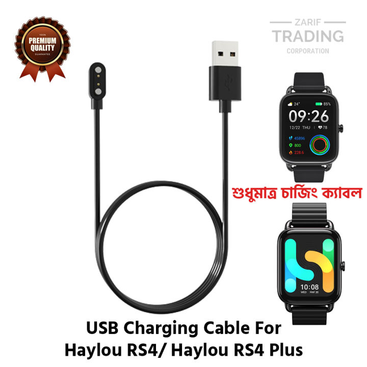 Haylou%20RS4%20Haylou%20RS4%20Plus%20Magnetic%20Charging%20Cable%20High%20Quality%20USB%20Charger%20Cable%20USB%20Charging%20Cable%20Dock%20Bracelet%20Charger%20for%20Xiaomi%20Haylou%20RS4%20Haylou%20RS4%20Plus%20Smart%20Watch%20-%20Image%202