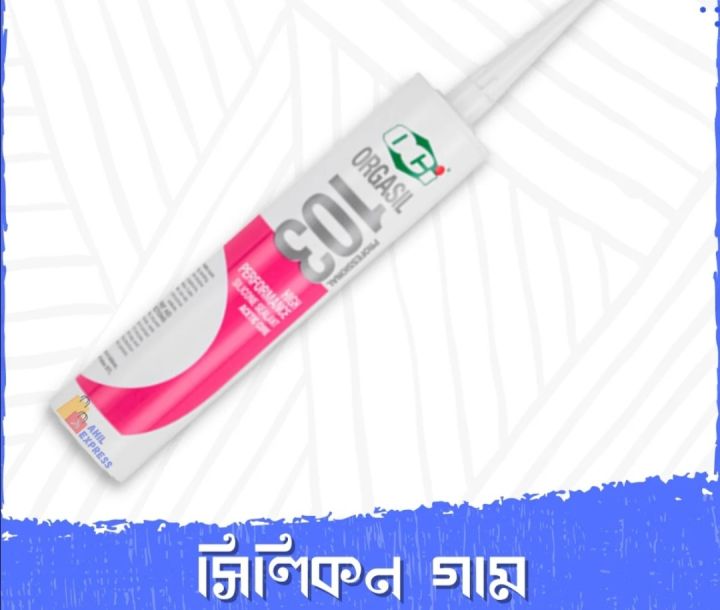 Silicone Gum 300ml Sealant Acetic Cure Professional High Performance Quality OCI Orgasil 103 Clear/grey/Black