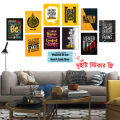 10 pieces Motivational quotes wallmate 3mm pvc board waterproof with 2 pieces islamic adhesive sticker for wall decor room decoration items. 