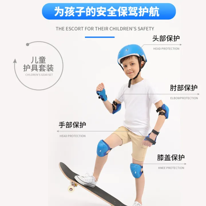 Helmet%20protector%20cover,%20sports%20knee%20pads,%20roller%20skate,%20balance%20bike,%20stroller,%20skateboard,%20skateboard,%20skate,%20six-piece%20helmet%20protector%20for%20children%20-%20Image%204