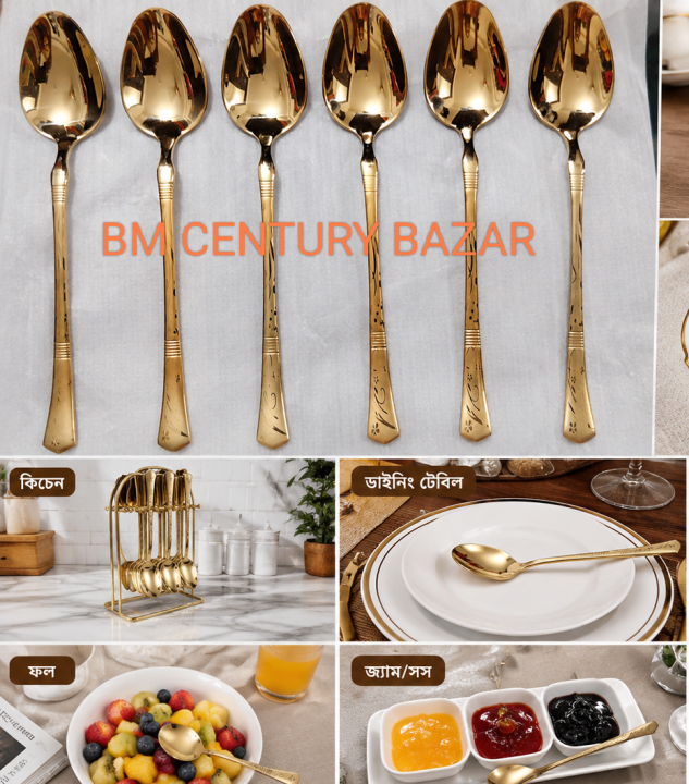 Premium%20Royal%20Gold%20Stainless%20Steel%20Serving%20Spoon%20Set%20%E2%80%93%208%20Inch%20(6%20Pieces)%20-%20Image%208