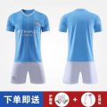 Chinese team jersey Wang Shuang o.7 Wu Lei national team hang Linpeng Wei Shihao o.14 men's and women's football set group purchase. 
