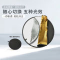 Reflector Portable Photo Reflective Photography Fill-in Light Soft Light Selfie Portrait Mini Ancient Costume Small Lighting Live Room.
