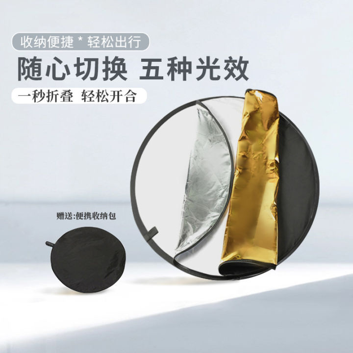 Reflector%20Portable%20Photo%20Reflective%20Photography%20Fill-in%20Light%20Soft%20Light%20Selfie%20Portrait%20Mini%20Ancient%20Costume%20Small%20Lighting%20Live%20Room%20-%20Image%203