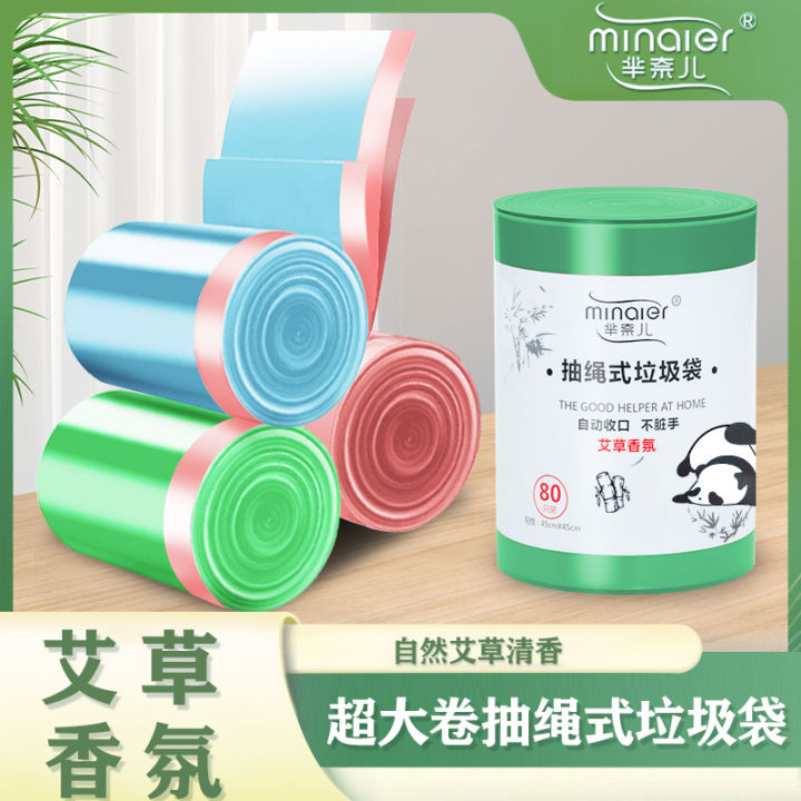 Fragrance%20Argy%20Wormwood%20Fragrance%20Portable%20Garbage%20Bag%20Not%20Dirty%20Hand%20Fragrance%20160%20One%20Pack%20z%20-%20Image%203