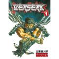 Berserk Vol 1-40 (MANGA) Paperback. 