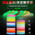 No LOGO light plate solid color silicone bracelet wordless bracelet wristband luminous adult and children's single color jewelry. 