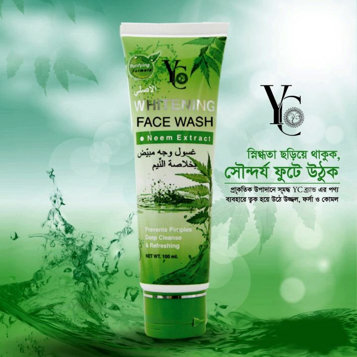 International%20Thailand%20product%20Skin%20care%20YC%20Whitening%20Neem%20Extract%20face%20wash%20used%20for%20male/female%20-%20100%20ml%20-%20Image%202