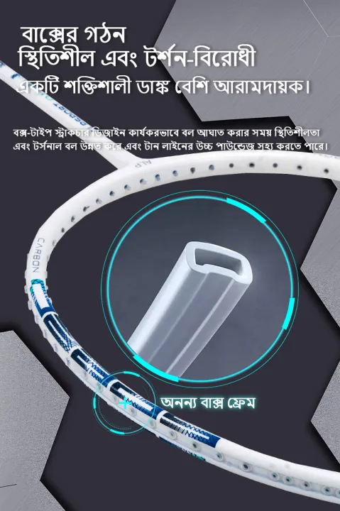 ALPSPORT%20ALP%2001%20Speed%20%E2%80%8B%E2%80%8BBadminton%20Racket%20-%20T800%20Full%20Carbon%20Fiber%204U%20Ultralight%20%7C%208-Link%20Shock%20Absorption%20System%20%7C%20Commemorative%20Graffiti%20Design%20%7C%20(Black/White/Purple)%20-%20Image%207
