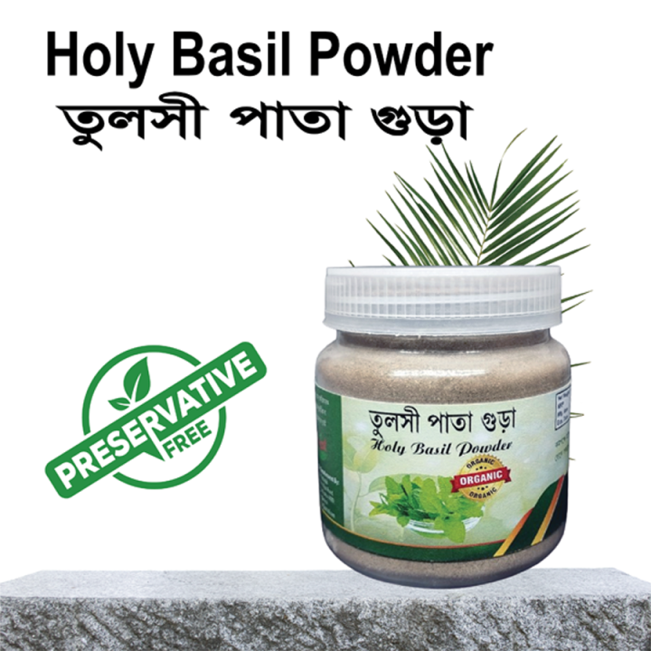 Tulsi%20Leaf%20Powder-100gm%20-%20Image%203