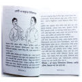 6 pcs Story Books set 1 Aesop ghost Kalidas Pondit Golok Dhadha Doremon Rupkothar Golpo and ThakurMar jhuli fables tagore world famous story advisory learning shishuder vhut petani boi for Children Combo item. 
