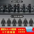 A full set of compatible Lego brick figures, Black Panthers, SWAT Special Forces, and cheap children's puzzle building toys.