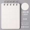 80 Sheets/Book Portable Loose-leaf Notebook Blank Line Grid with PP Cover Student Mini Memo Management Checkered Pocket Notebook. 